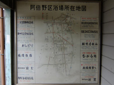 阿倍野区浴場所在地図